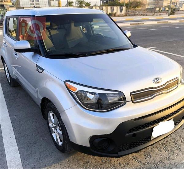 Kia for sale in Iraq